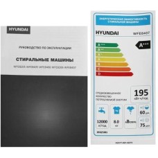 Стиральная машина HYUNDAI WFE8407