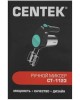 Миксер CENTEK CT-1123 BEIGE