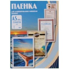 OFFICE KIT Пленка для ламинирования 100мкм A5 (100шт) глянцевая 154x216мм PLP10620