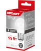 Лампа светодиодная REXANT (604-044) (GL) 11,5 ВТ E27 1093 ЛМ 4000 K
