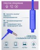 Наушники MORE CHOICE (4627151193038) G24 Blue
