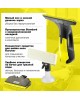 Стеклоочиститель KARCHER WV 2 Premium 1.633-425.0
