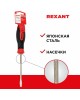 Отвертка REXANT (12-4723-1) Отвертка шлицевая SL6х125мм, трехкомпонентная рукоятка, сталь S2