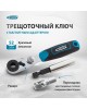 GROSS Набор бит и головок торцевых, 1/4, магнитный адаптер, сталь S2, пластиковый кейс, 26 предметов 11361