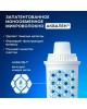 Водоочистка АКВАФОР В100-5 (В5) (бактерицидный картридж)