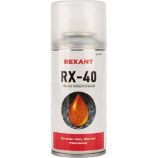 Клеи, фиксаторы резьбы, смазки аэрозольные REXANT (85-0010) RX-40 СМАЗКА УНИВЕРСАЛЬНАЯ WD-40, 150 МЛ