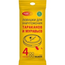 Ловушка для насекомых MAGUSE (MG-L-008) Clean (тараканы и муравьи)
