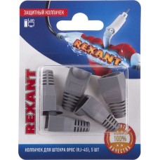 REXANT Колпачок защитный для штекера 8Р8С (RJ-45), серый, 5шт.