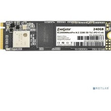 EXEGATE NextPro KC2000TP240