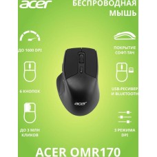 ACER Мышь OMR170 черный оптическая 1600dpi беспров. BT/Radio USB 6but (ZL.MCEEE.00N)