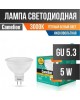 Лампа CAMELION LED5-MR16/830/GU5.3 (Эл.лампа светодиодная 5Вт 12В AC/DC)