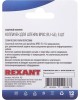 REXANT Колпачок защитный для штекера 8Р8С (RJ-45), серый, 5шт.