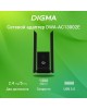 DIGMA Сетевой адаптер Wi-Fi DWA-AC13002E AC1300 USB 3.0 (ант.внеш.несъем.) 2ант