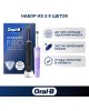 ORAL-B Набор электрических зубных щеток Vitality Pro насадки для щётки: 2шт, цвет:черный и лиловый [80368953]