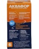 Водоочистка АКВАФОР В100-6 (В6) (универсальный картридж)
