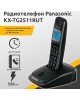 Телефон цифровой PANASONIC KX-TG2511RUT