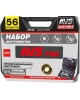Набор инструментов AVS ATS-56 предметов 56