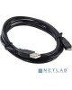 EXEGATE EX169532RUS