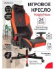 Кресло компьютерное игровое KNIGHT Кресло игровое Neon, на колесиках, эко.кожа, черный/красный/красный [ neon red]