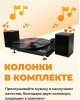 Акустика RITMIX LP-240 черный