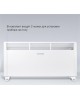 КОНВЕКТОРЫ ЭЛЕКТРИЧЕСКИЕ STARWIND SHV1020 2000Вт белый