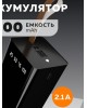 Зарядное устройство MORE CHOICE (4610196405051) PB60-50 50000mAh черный