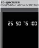 Зарядное устройство MORE CHOICE (4610196405051) PB60-50 50000mAh черный
