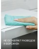 Набор салфеток MASTER HOUSE Мой надежный MH1 из микрофибры 5шт 30x30см 60169