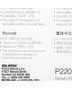 PATRIOT Накопитель SSD SATA-III 2TB P220S2TB25 P220 2.5