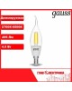 GAUSS Умная лампа Smart Home E14 белая 4.5Вт 495lm Wi-Fi (1шт) [1260112]