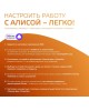 GAUSS Умная лампа Smart Home E14 белая 4.5Вт 495lm Wi-Fi (1шт) [1260112]