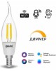 GAUSS Умная лампа Smart Home E14 белая 4.5Вт 495lm Wi-Fi (1шт) [1260112]