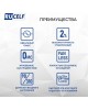 RUCELF Стабилизатор напряжения IS-600, 0.48кВт белый