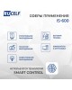 RUCELF Стабилизатор напряжения IS-600, 0.48кВт белый