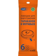 Ловушка для насекомых MAGUSE (MG-L-009) Clean (тараканы и муравьи)