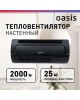 OASIS Тепловентилятор настенный NTR-20 