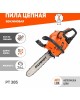 Пила цепная PATRIOT 220103850 PT 385 Пила цепная бензиновая