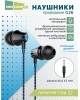 Наушники MORE CHOICE (4627151193458) G26 Blue