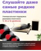 Акустика RITMIX LP-240 белый