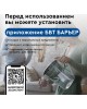 Фильтр- кувшин БАРЬЕР В092Р45 ЭКСТРА малахит