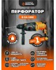 ВИХРЬ Перфоратор П-5А-1000 патрон:SDS-plus уд.:5Дж 1000Вт