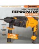 ВИХРЬ Перфоратор П-5А-1000 патрон:SDS-plus уд.:5Дж 1000Вт