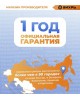 ВИХРЬ Перфоратор П-5А-1000 патрон:SDS-plus уд.:5Дж 1000Вт