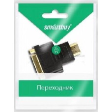 Кабель, переходник SMARTBUY (A121) адаптер HDMI M - DVI 25 F (2)