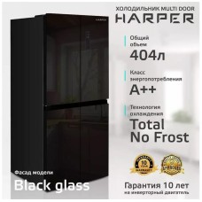 Холодильник HARPER RH6966BI black glass