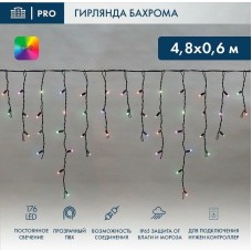 NEON-NIGHT Гирлянда светодиодная Бахрома (Айсикл) 4,8х0,6м 176 LED RGB черный ПВХ IP65 свечение с динамикой 230В нужен контроллер 245-908