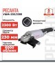 РЕСАНТА Угловая шлифмашина УШМ-230/2300 [75/12/9]