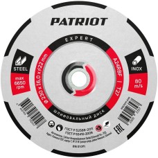 PATRIOT Диск абразивный шлифовальный по металлу (230х6.0х22.23 мм)