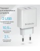 Универсальные адаптеры питания DEFENDER (83580) UPA-22 белый
