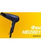 Фен для волос MAXVI HD2001 blue